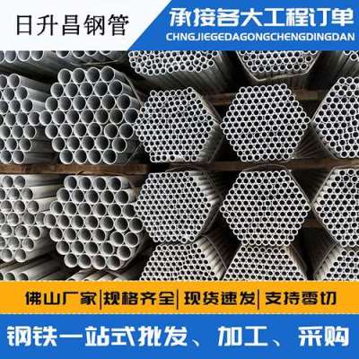 留坝声测管桩基现场检测技术规定
