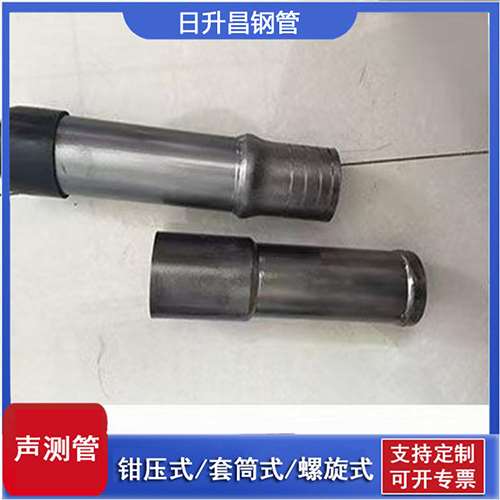 留坝声测管检测前准备工作有哪些