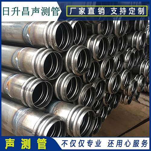 留坝声测管现场检测用什么方法？
